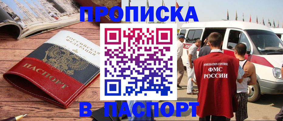 регистрация в Всеволожске