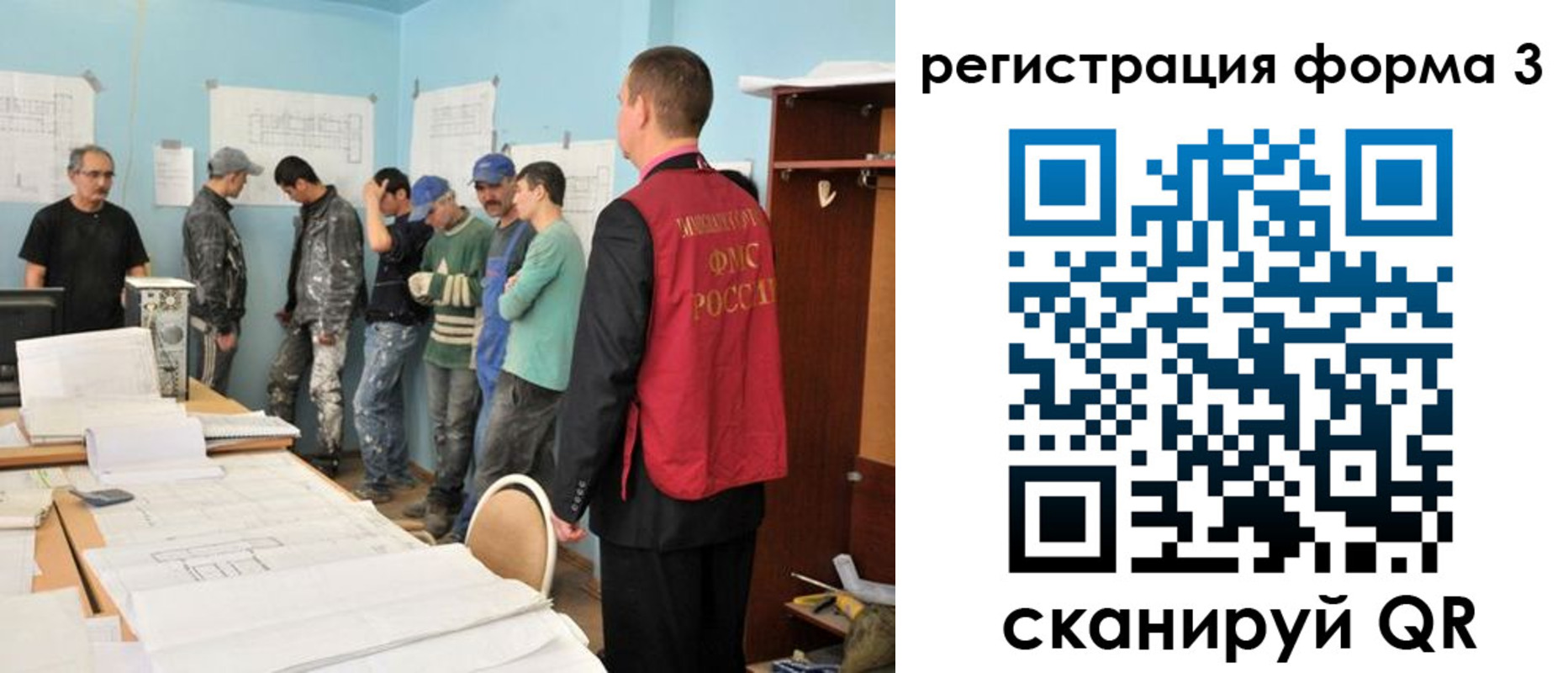 регистрация для дет. сада в Всеволожске