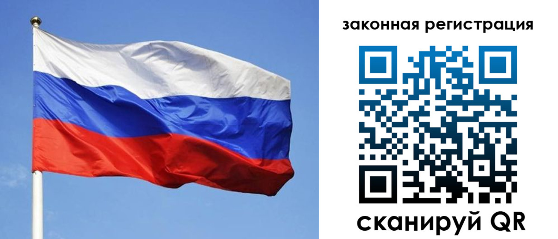 регистрация в Всеволожске