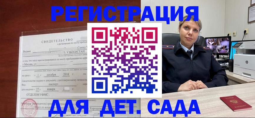 временная регистрация адрес в Всеволожске