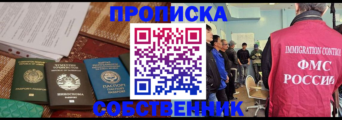 регистрация в Всеволожске