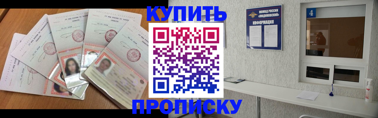 где прописаться в Всеволожске