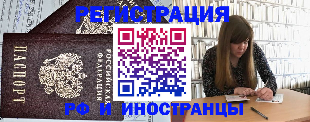 временная регистрация госуслуги в Всеволожске